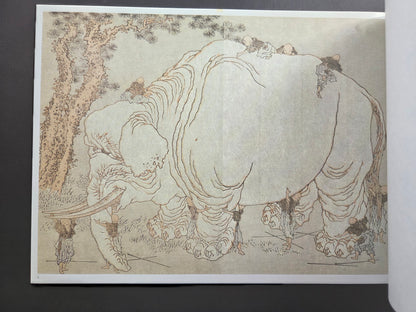 Hokusai Manga + Ehon Collection Bundle