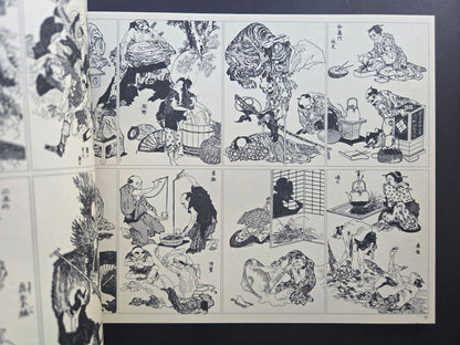 Hokusai Manga + Ehon Collection Bundle