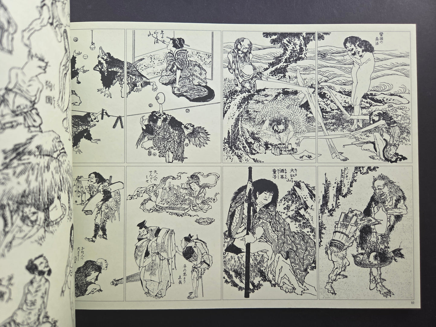 Hokusai Manga + Ehon Collection Bundle
