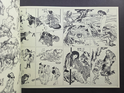 Hokusai Manga + Ehon Collection Bundle
