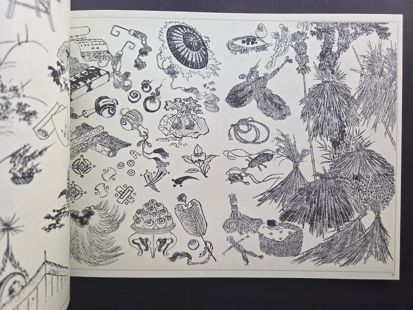 Hokusai Managa Collection (1998)