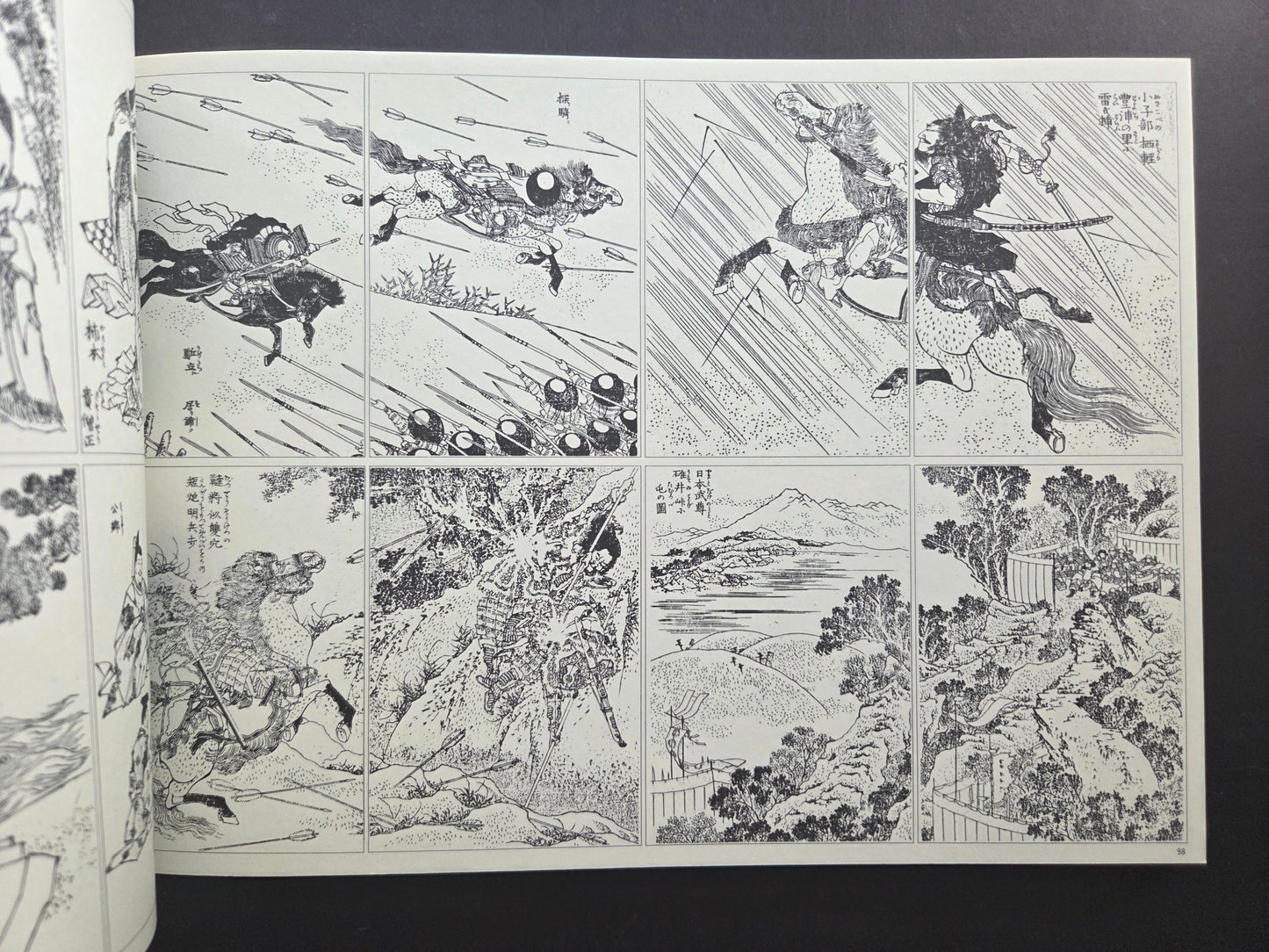 Hokusai Managa Collection (1998)