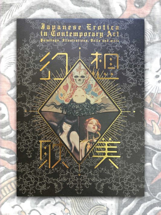 Japanese Erotica in Contemporary Art (2014)