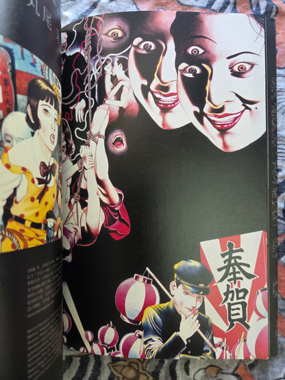 Japanese Erotica in Contemporary Art (2014)