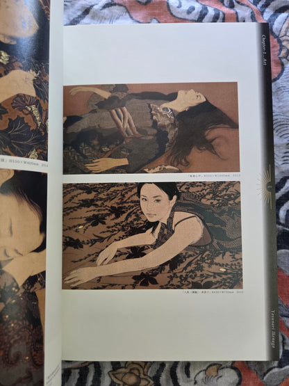 Japanese Erotica in Contemporary Art (2014)