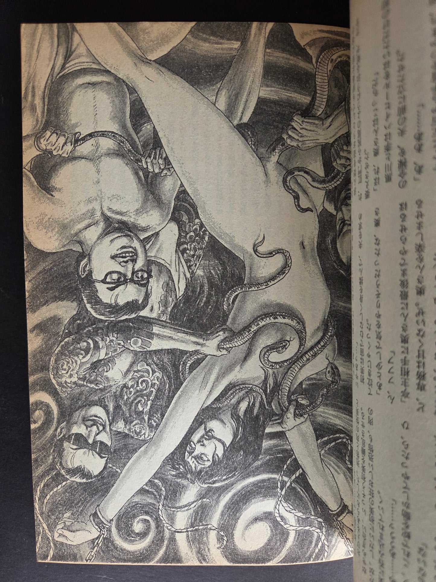 SM Secret Stories - May 1992