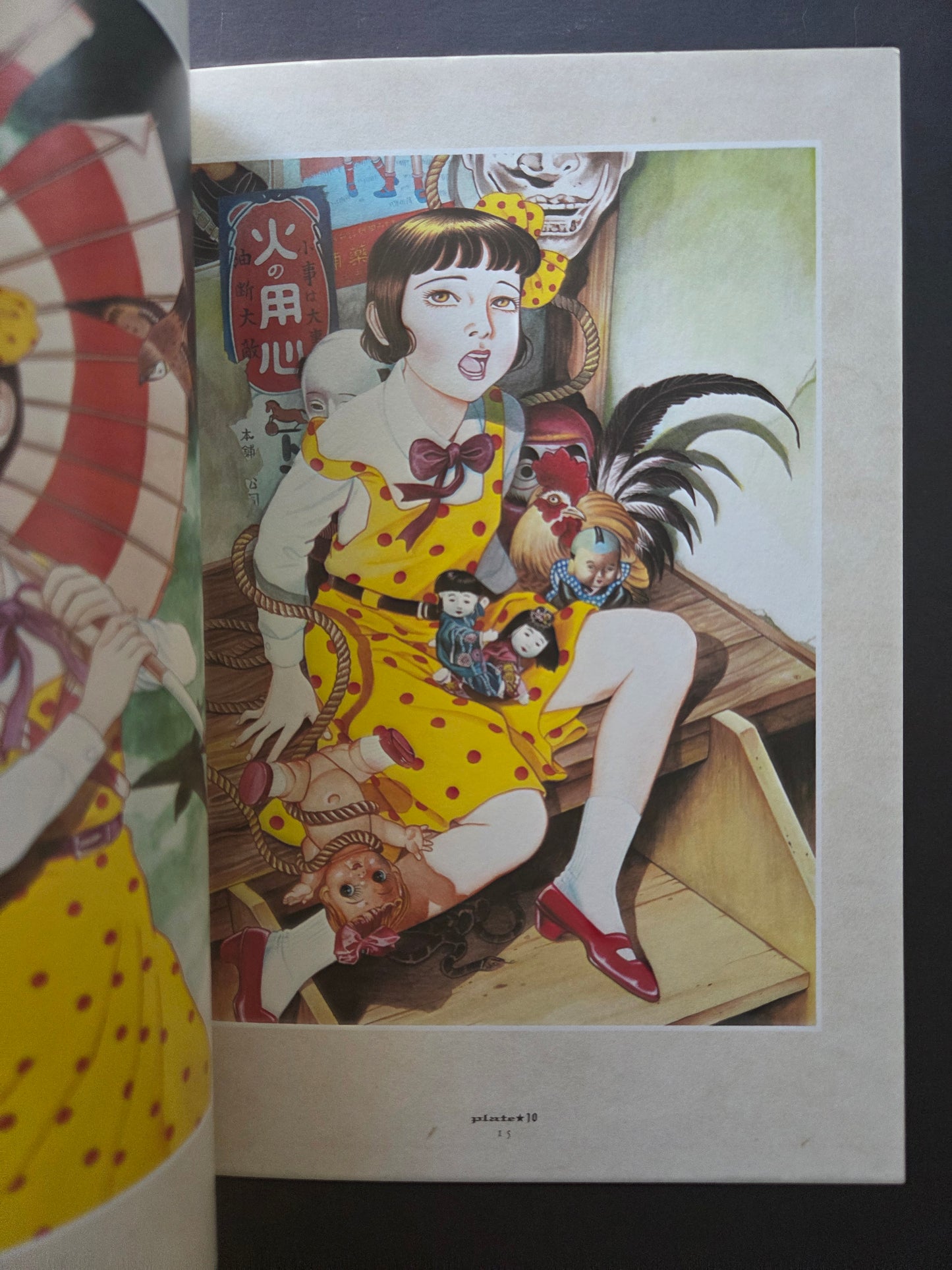 Maruo Graph DX II by Suehiro Maruo (2013)