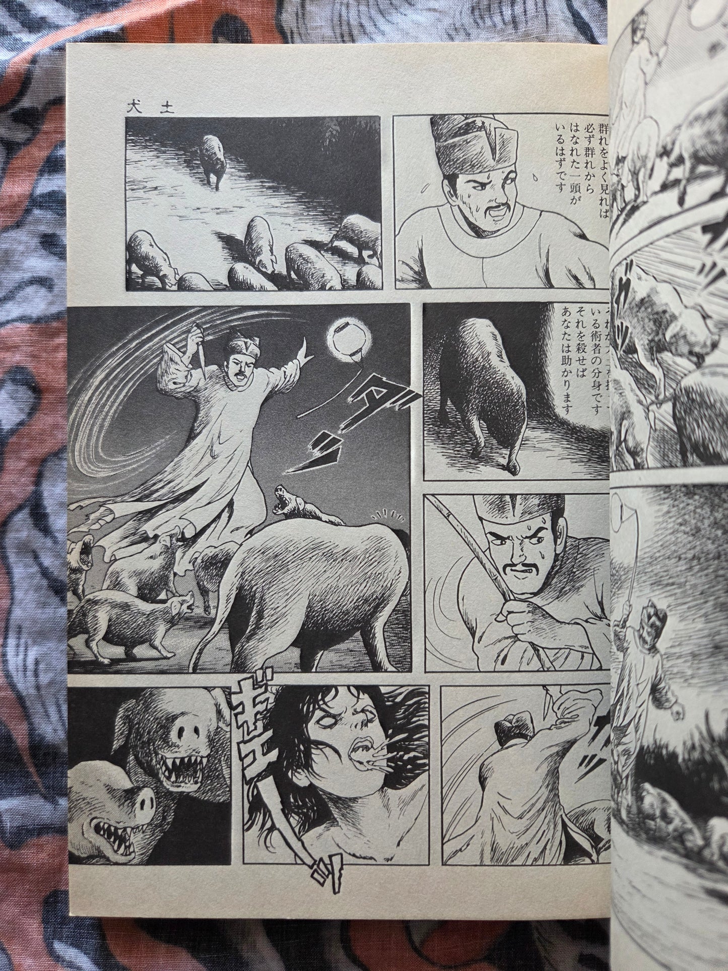 Strange Tales Collection - Four Volumes by Daijiro Morohoshi