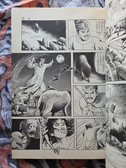 Strange Tales Collection - Four Volumes by Daijiro Morohoshi