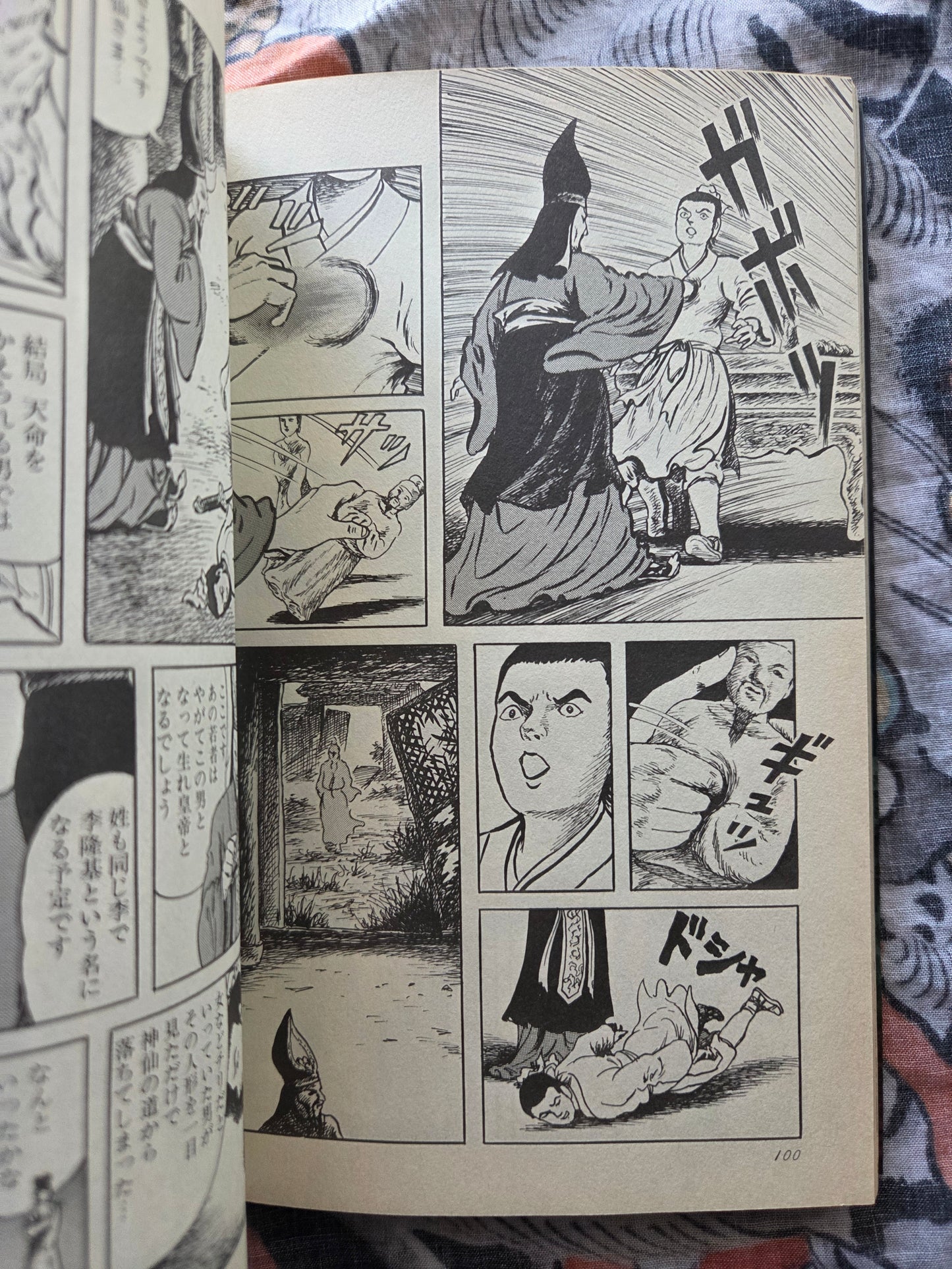 Strange Tales Collection - Four Volumes by Daijiro Morohoshi