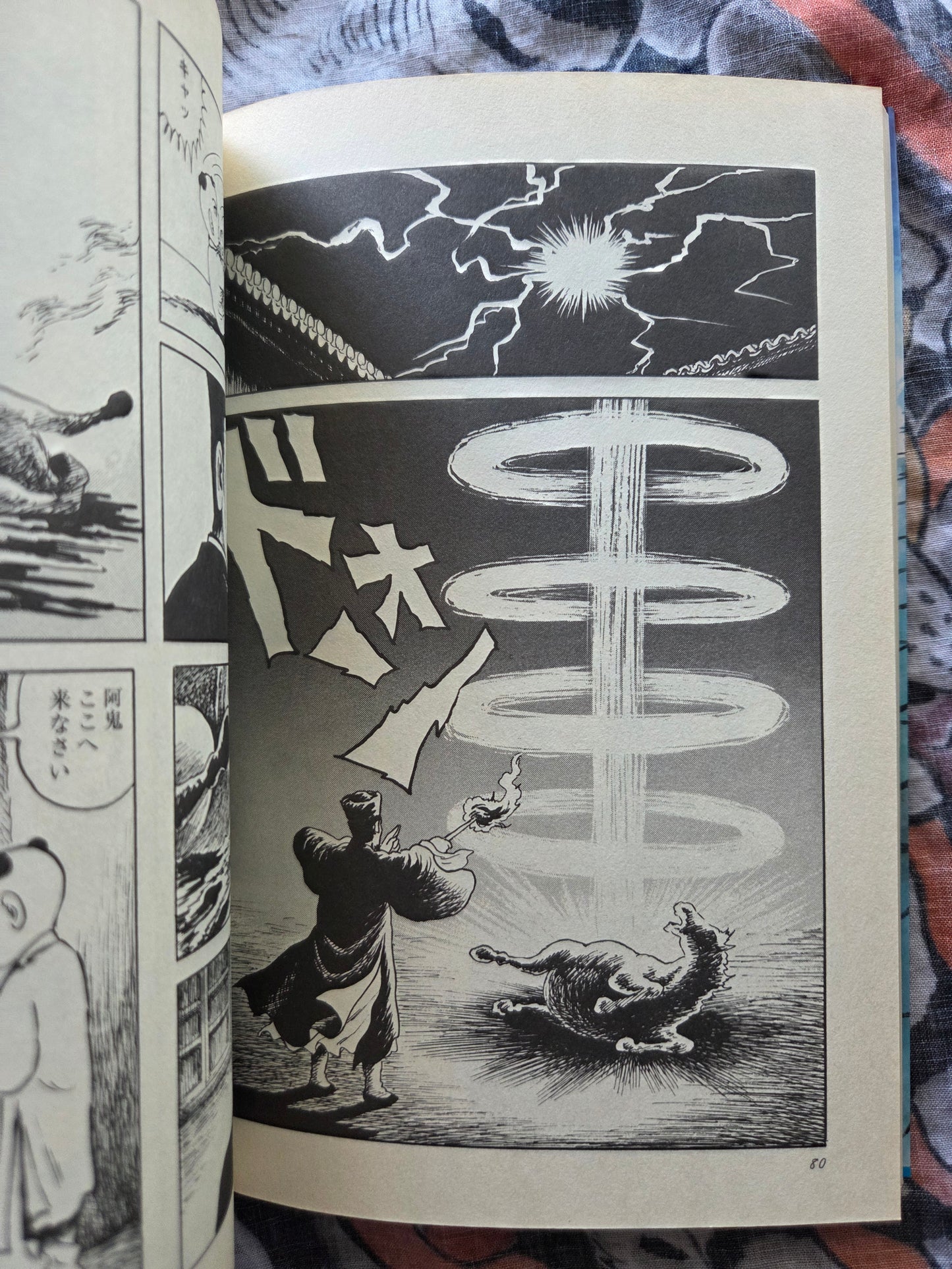 Strange Tales Collection - Four Volumes by Daijiro Morohoshi