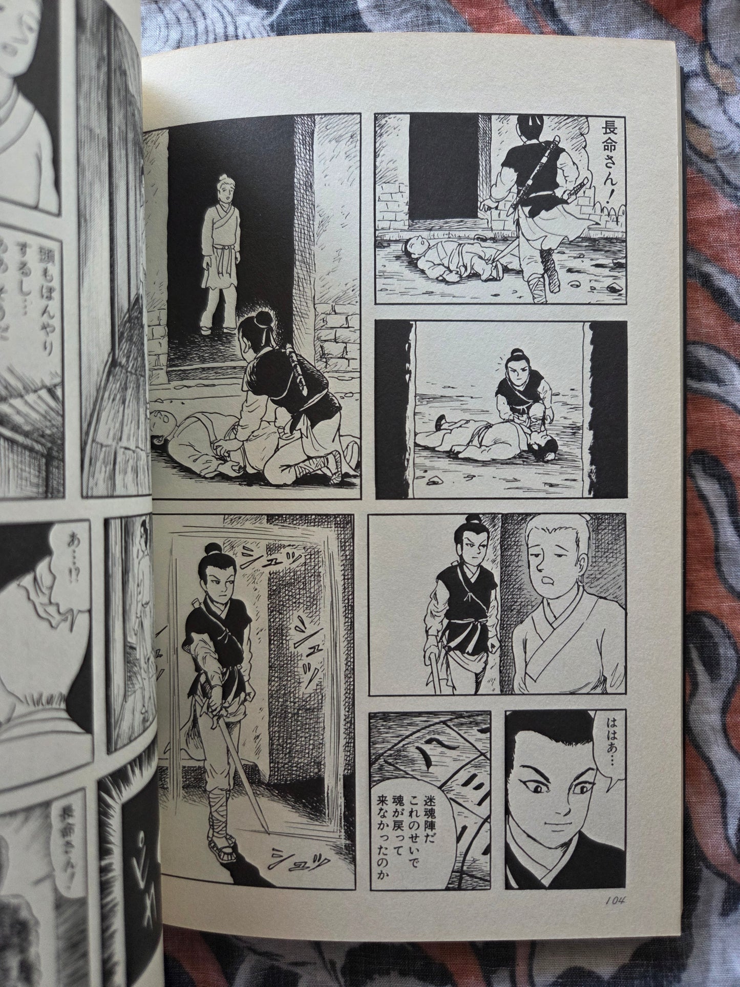 Strange Tales Collection - Four Volumes by Daijiro Morohoshi