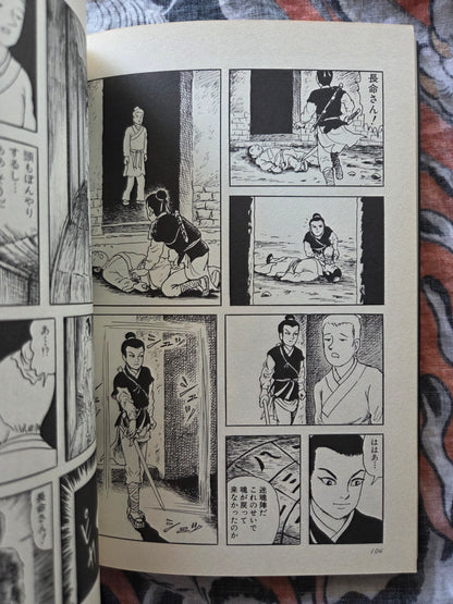 Strange Tales Collection - Four Volumes by Daijiro Morohoshi