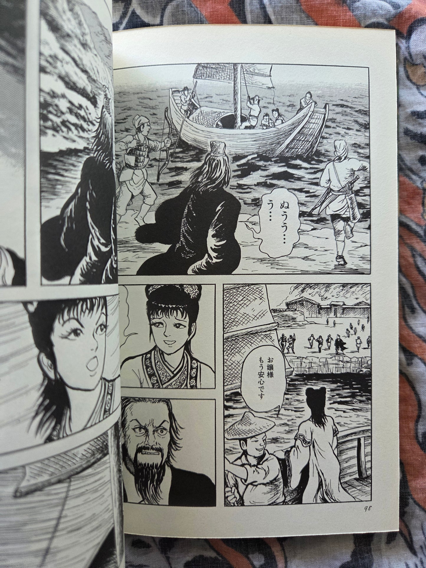Strange Tales Collection - Four Volumes by Daijiro Morohoshi