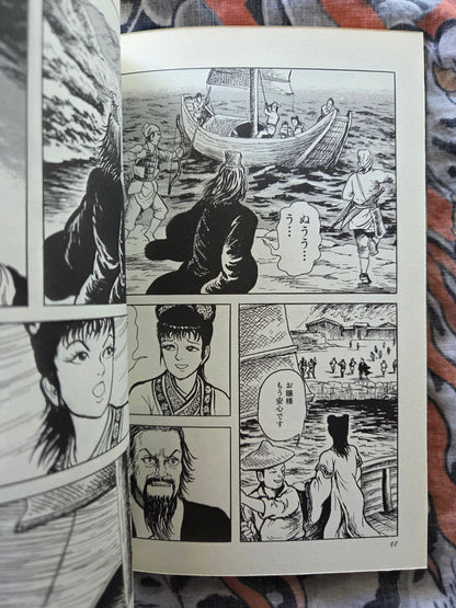 Strange Tales Collection - Four Volumes by Daijiro Morohoshi
