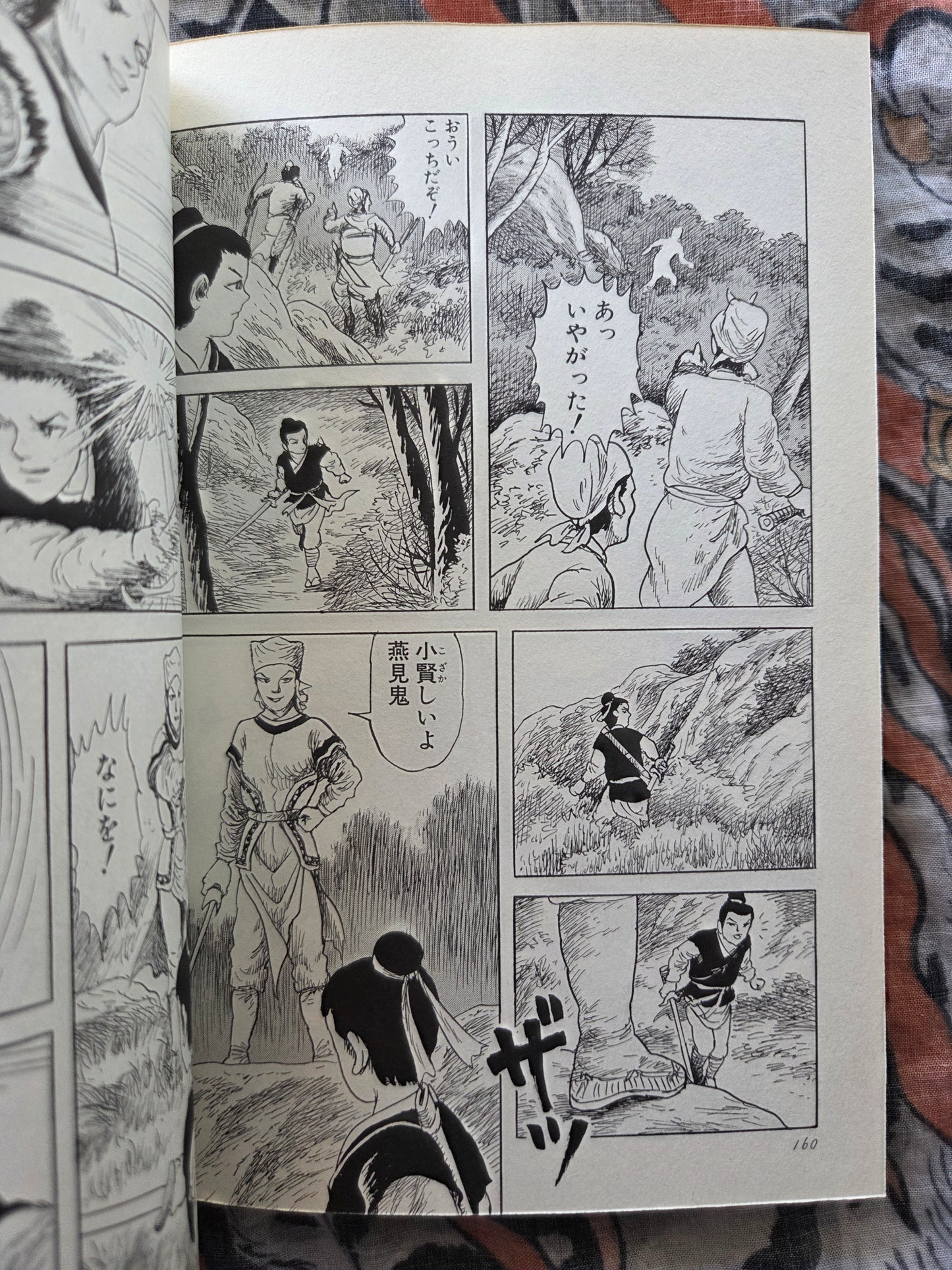 Strange Tales Collection - Four Volumes by Daijiro Morohoshi