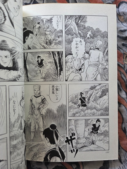 Strange Tales Collection - Four Volumes by Daijiro Morohoshi