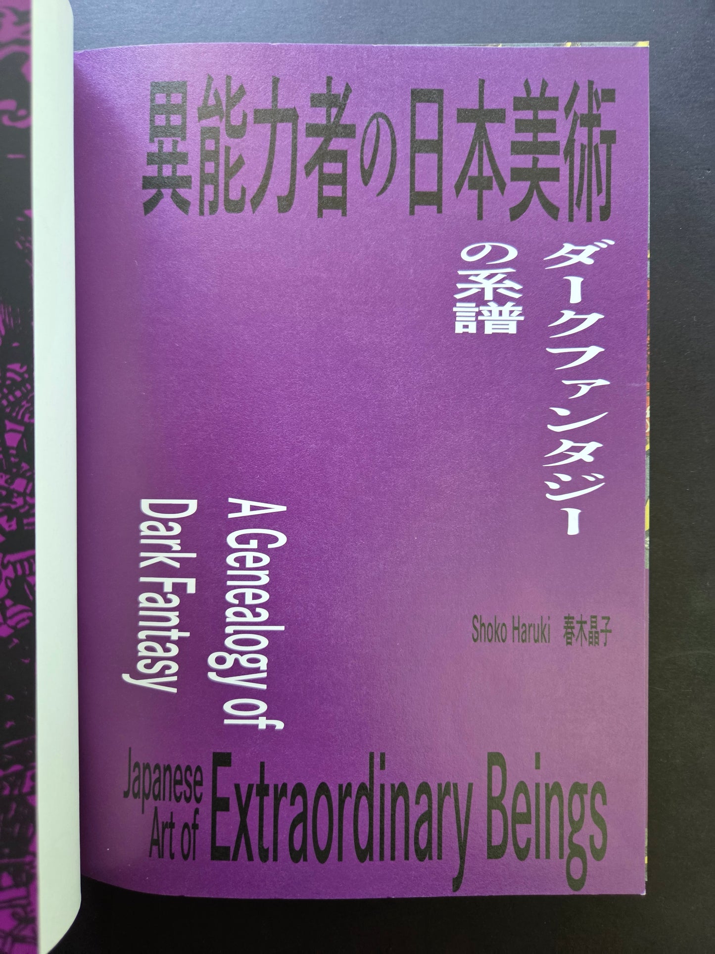 Japanese Art of Extraordinary Beings: A Genealogy of Dark Fantasy