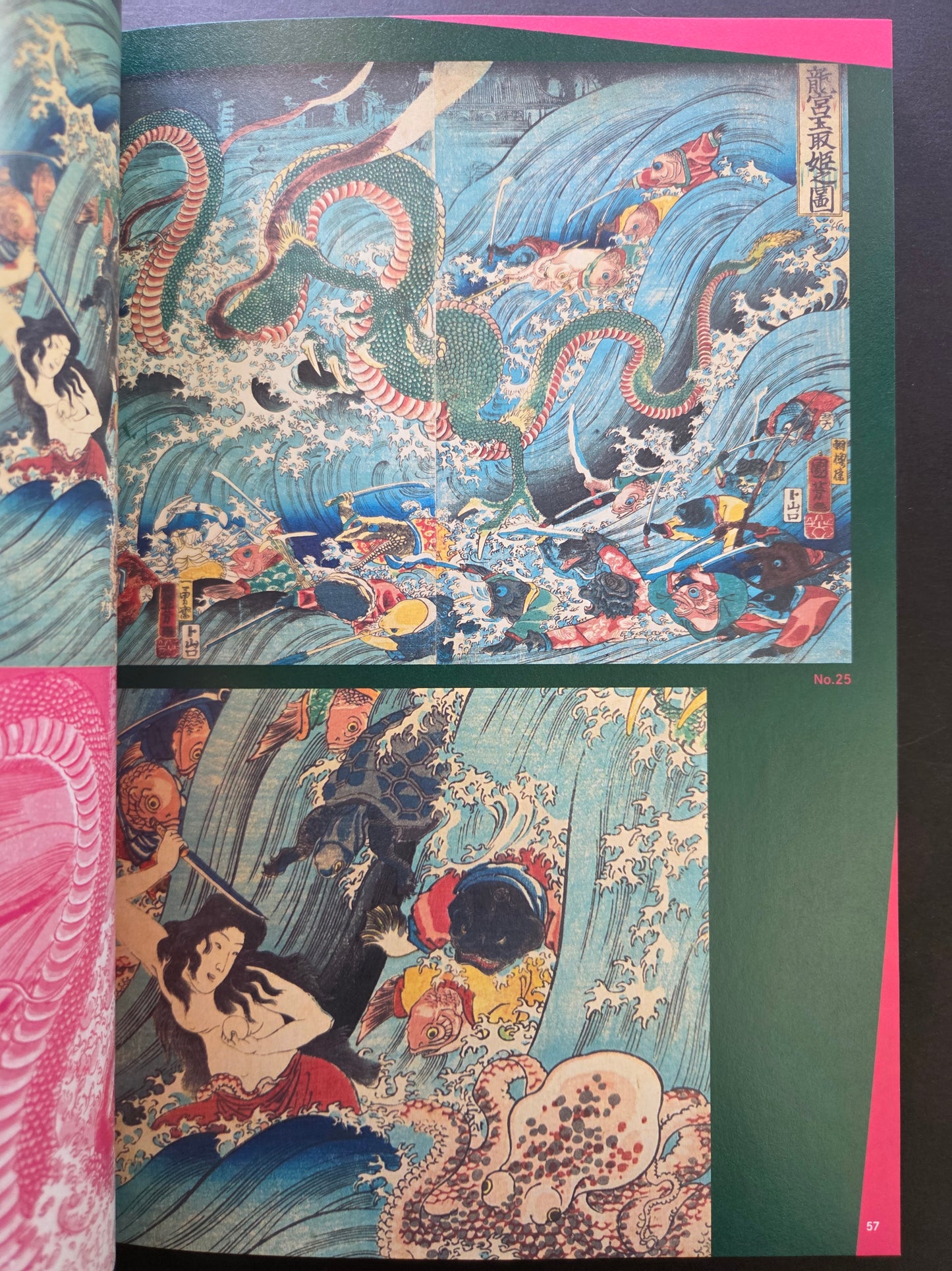 Japanese Art of Extraordinary Beings: A Genealogy of Dark Fantasy
