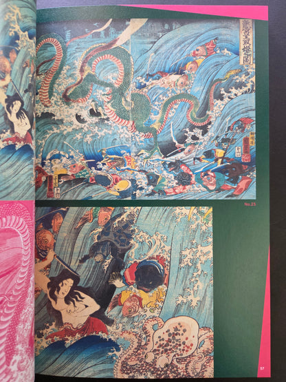 Japanese Art of Extraordinary Beings: A Genealogy of Dark Fantasy