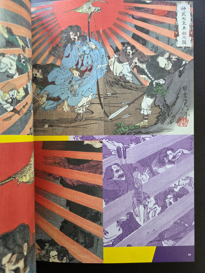 Japanese Art of Extraordinary Beings: A Genealogy of Dark Fantasy