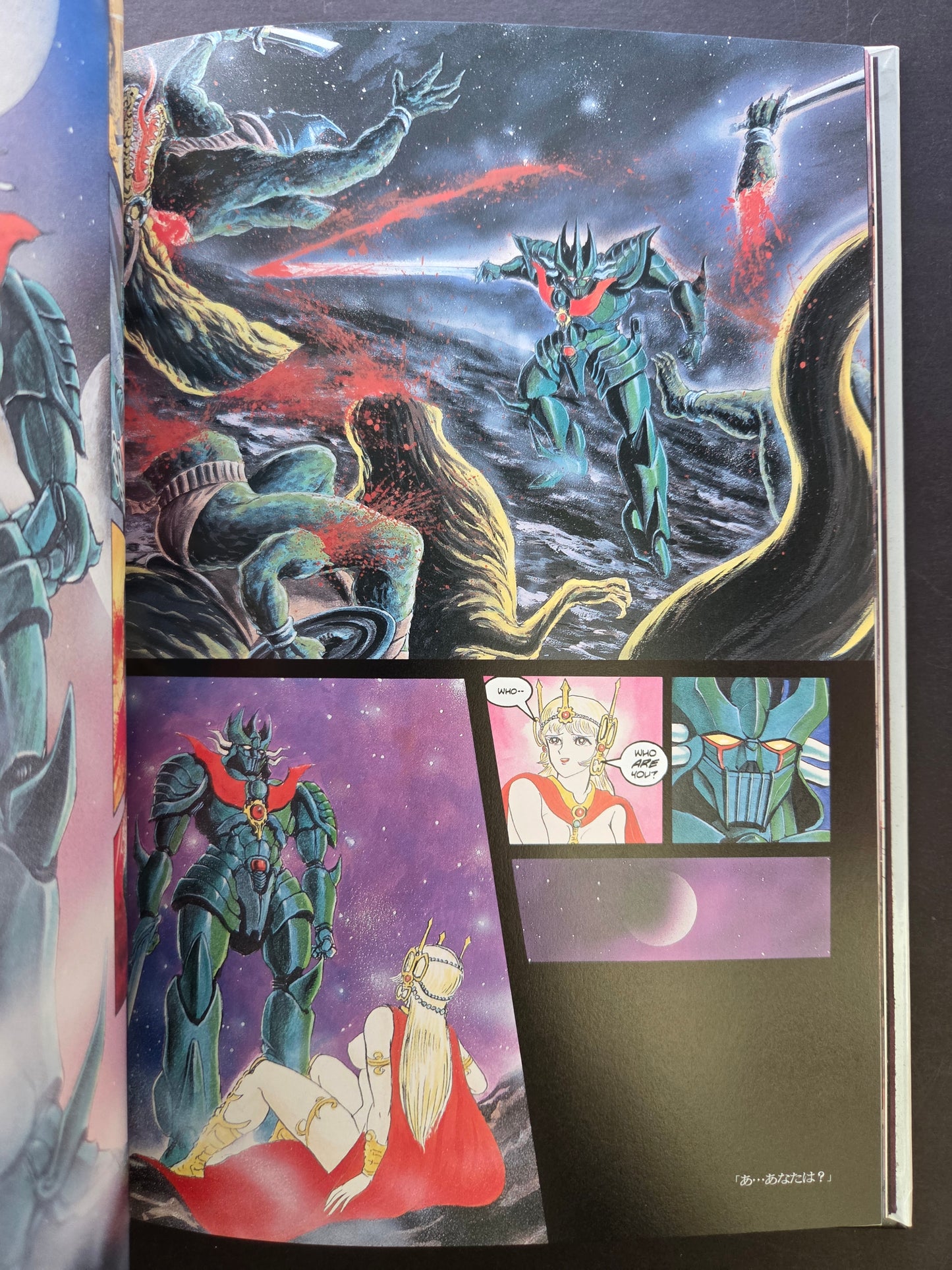 Mazinger by Go Nagai (1992)