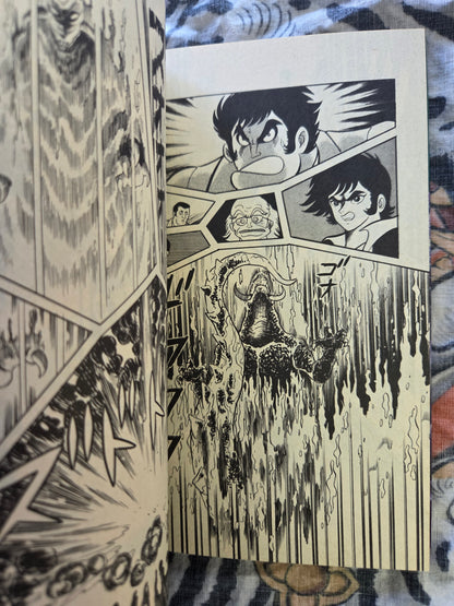 Garla by Go Nagai (1982)