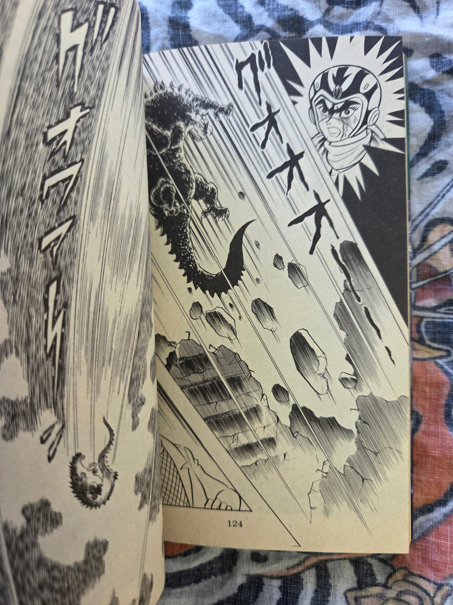Garla by Go Nagai (1982)