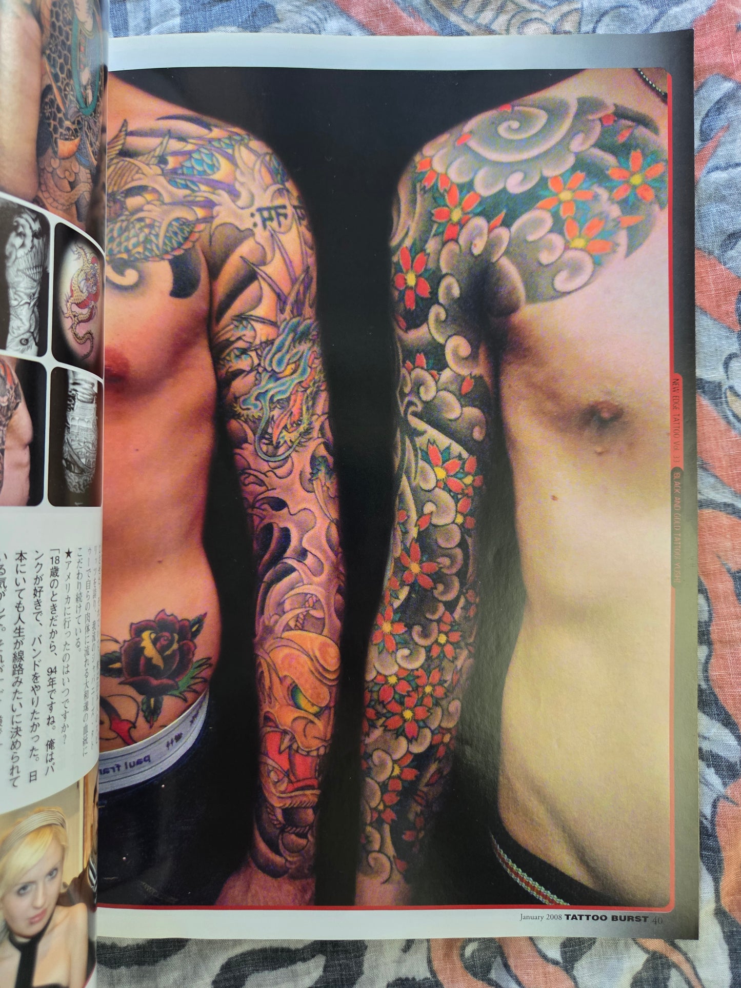 Tattoo Burst Magazine - Volume 41 - January 2008