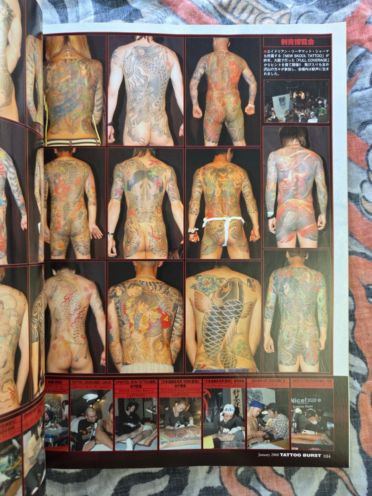 Tattoo Burst Magazine - Volume 41 - January 2008