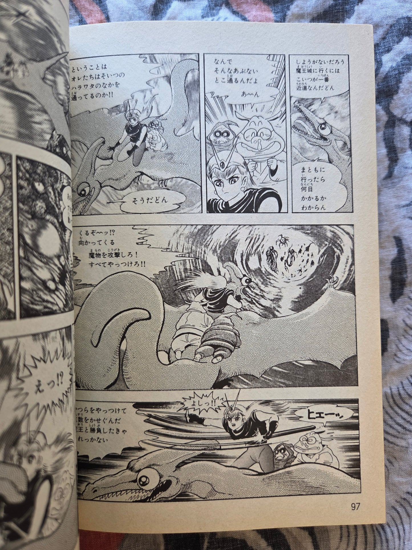 Game Warrior Animard by Go Nagai (1992)