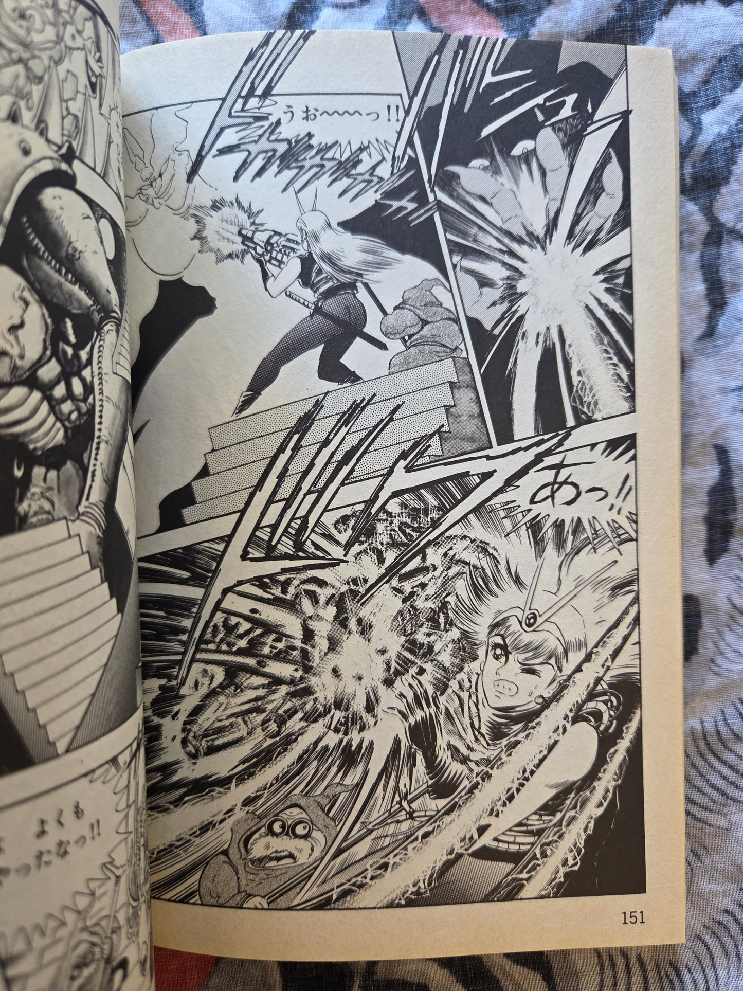 Game Warrior Animard by Go Nagai (1992)