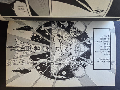 Ryu The Strongest Man on the Face of the Planet by Kaze Shinobu (1996)