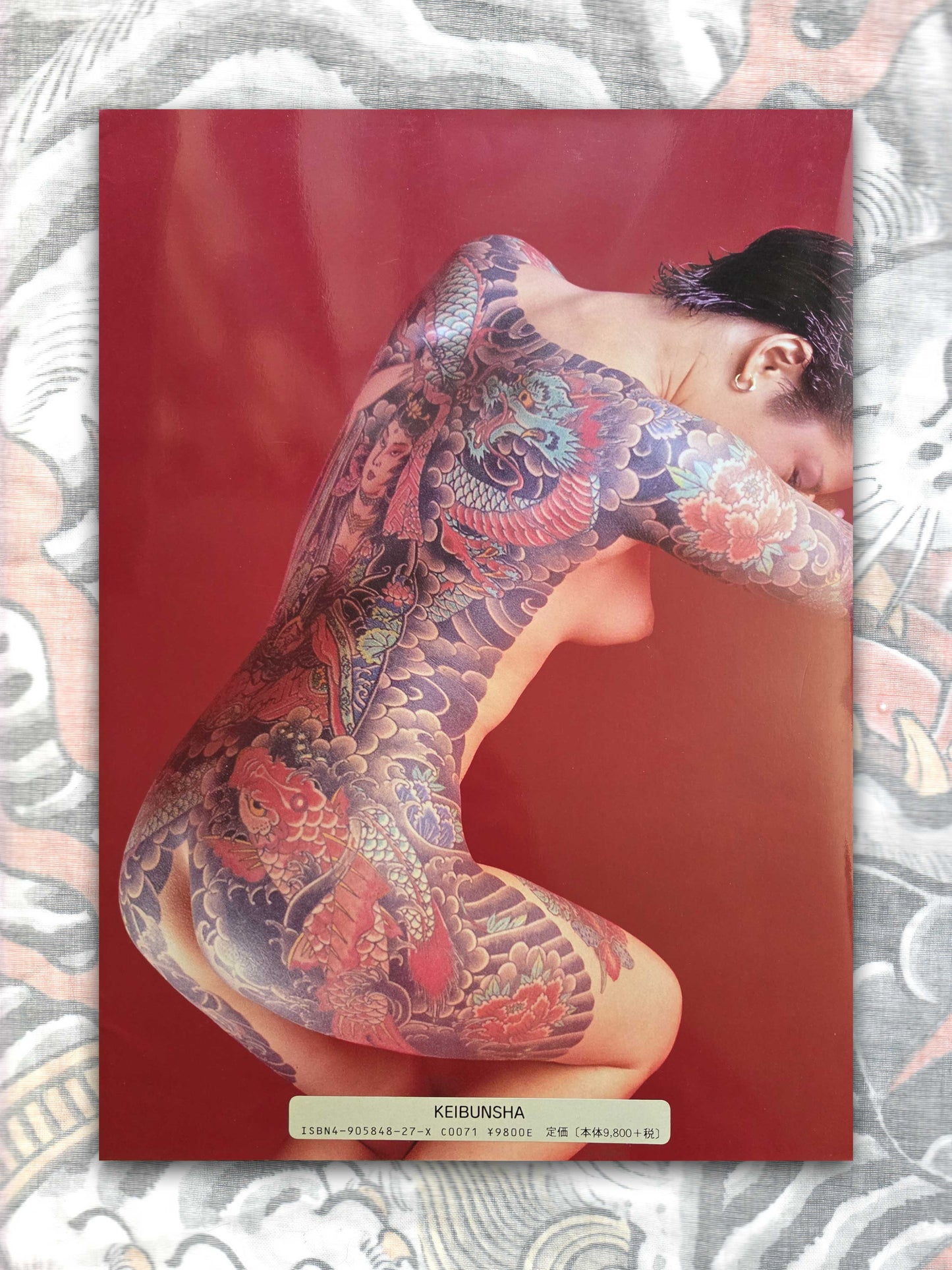 Japanese Tattoo Ladies Vol 2 Red Version (1999)