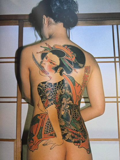 Japanese Tattoo Ladies Vol 2 Red Version (1999)
