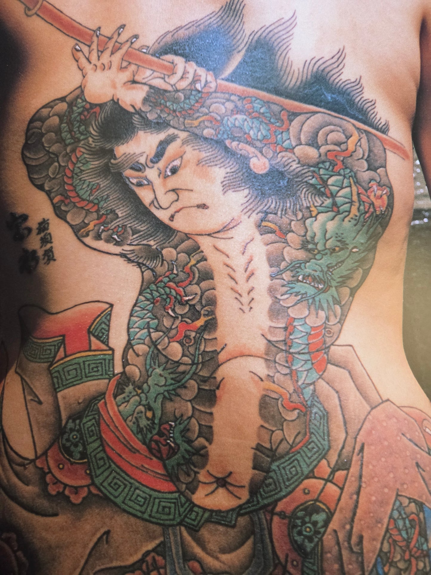 Japanese Tattoo Ladies Vol 2 Red Version (1999)