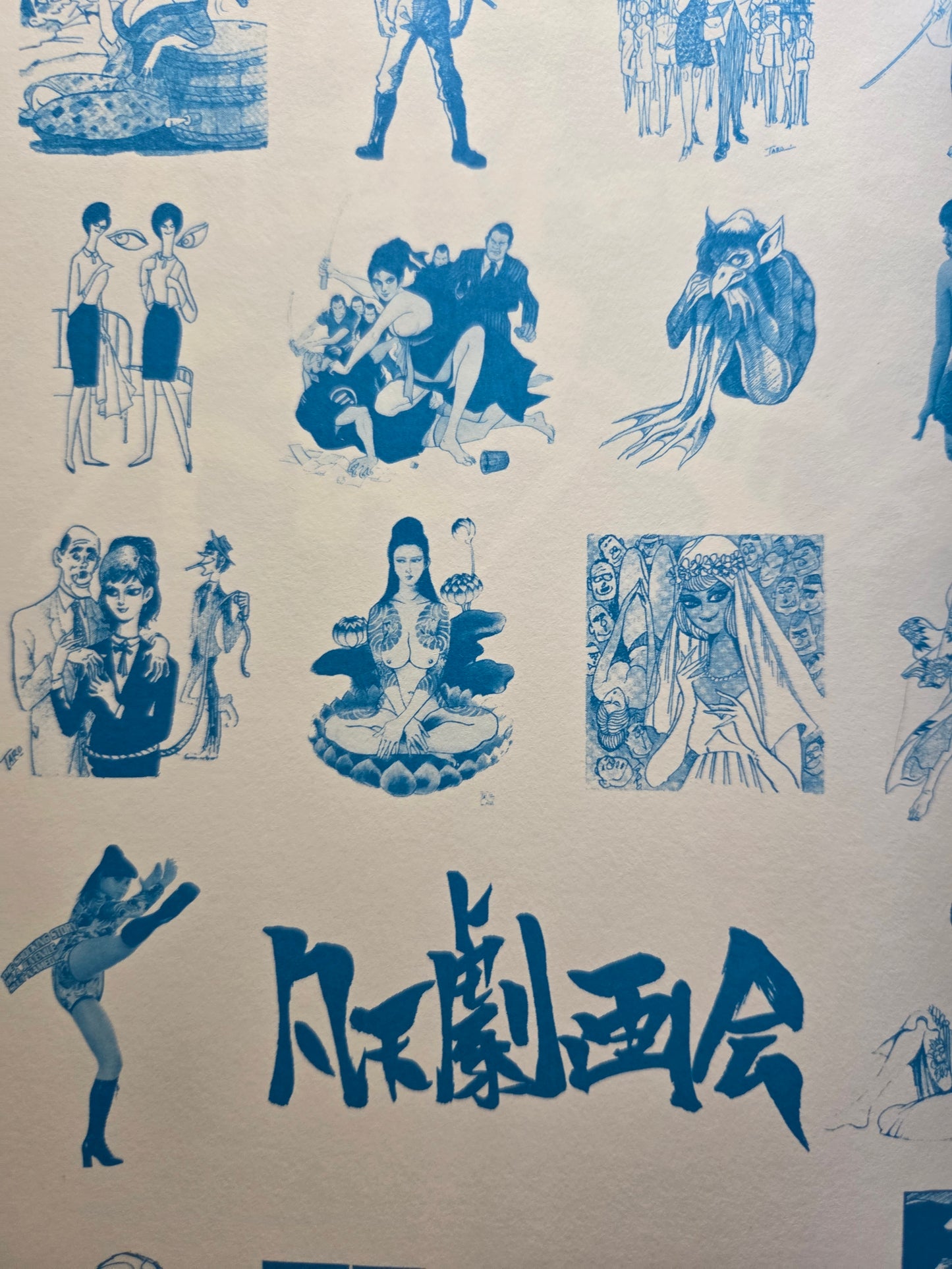 Bonten Tarō Collection - Bad Girls Edition (2012)