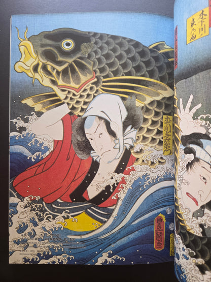 Tattoo - Iconography of Japan (2023)