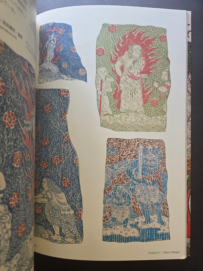 Tattoo - Iconography of Japan (2023)