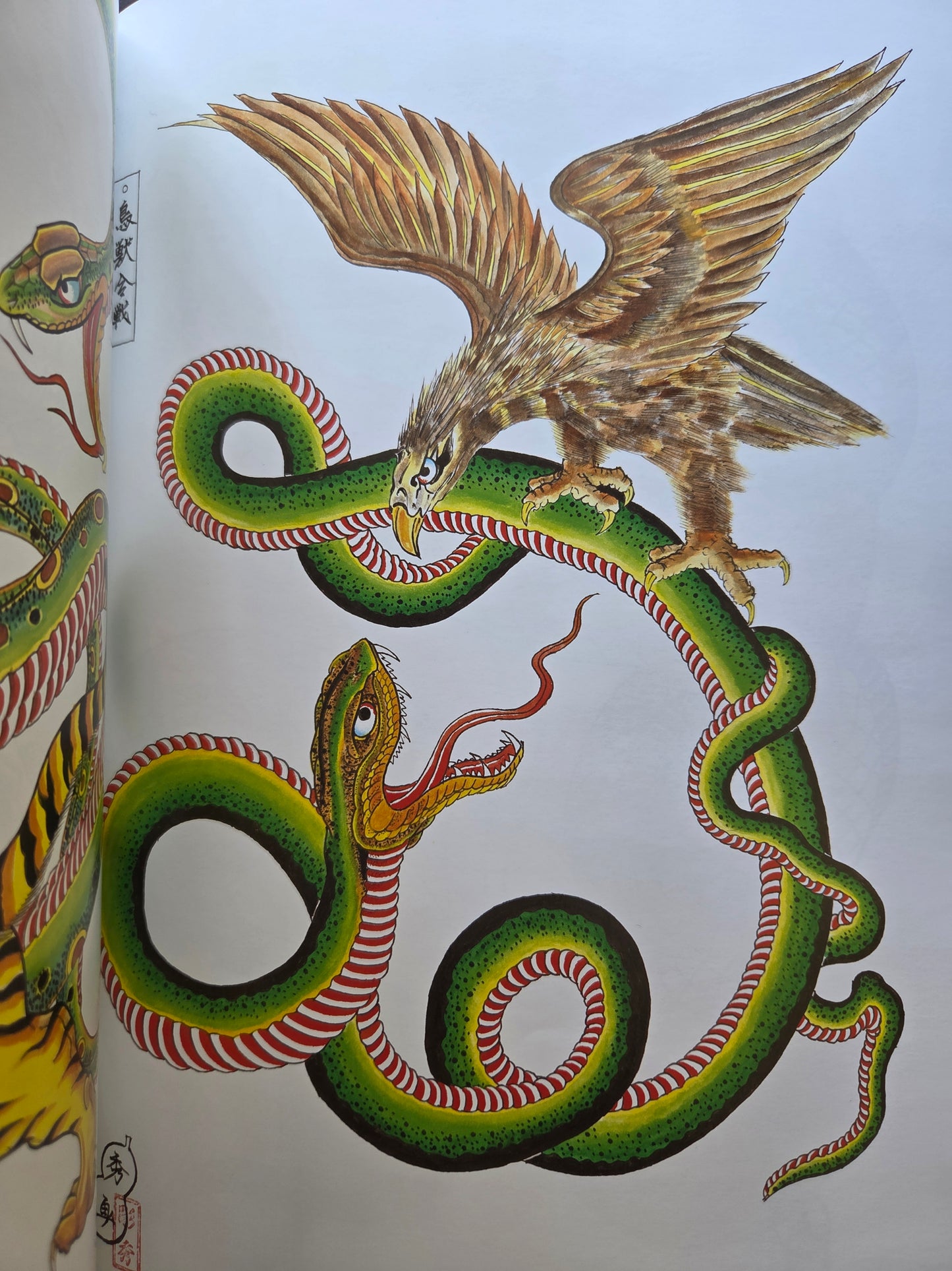 Gifu Horihide - Japanese Traditional Designs by Kazuo Oguri (2015)
