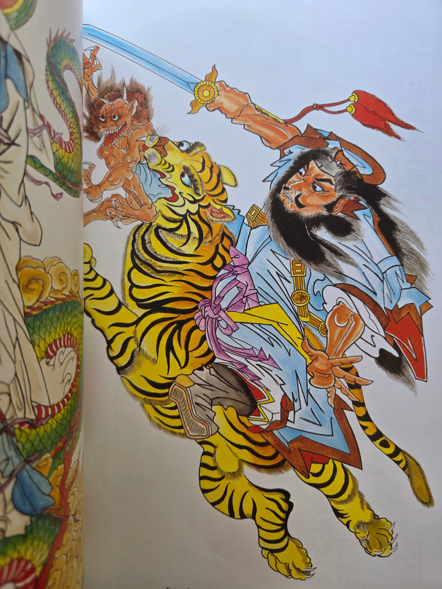 Gifu Horihide - Japanese Traditional Designs by Kazuo Oguri (2015)