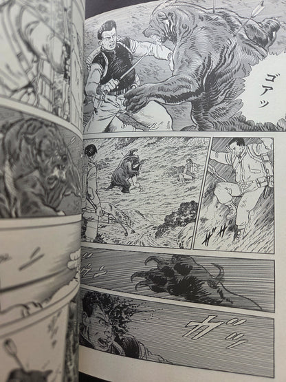 Into the Forest - Jiro Taniguchi (1994)