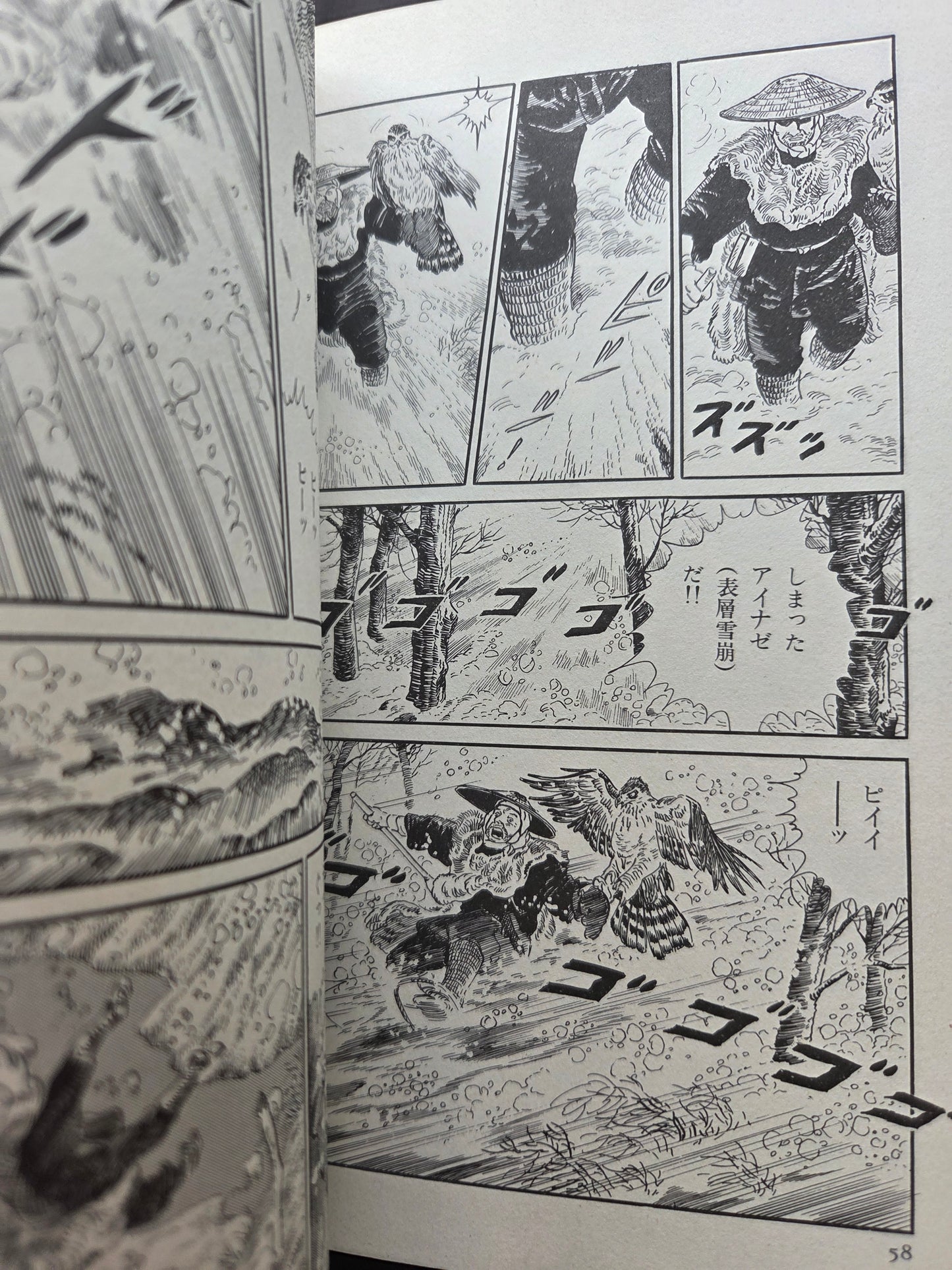 Into the Forest - Jiro Taniguchi (1994)