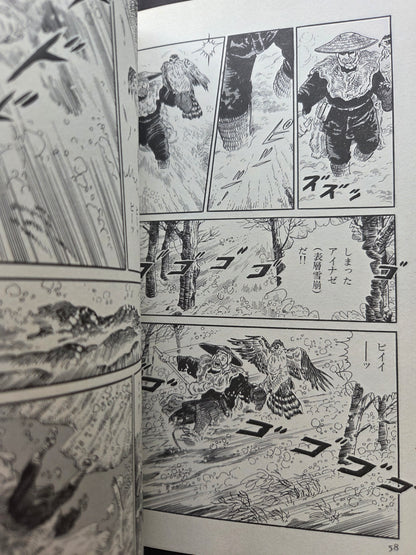 Into the Forest - Jiro Taniguchi (1994)