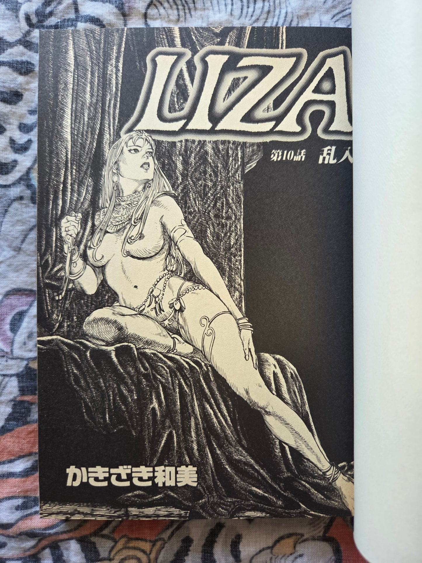 Liza - Two Volume Set by Kazumi Kakizaki (1990)