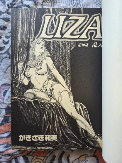 Liza - Two Volume Set by Kazumi Kakizaki (1990)