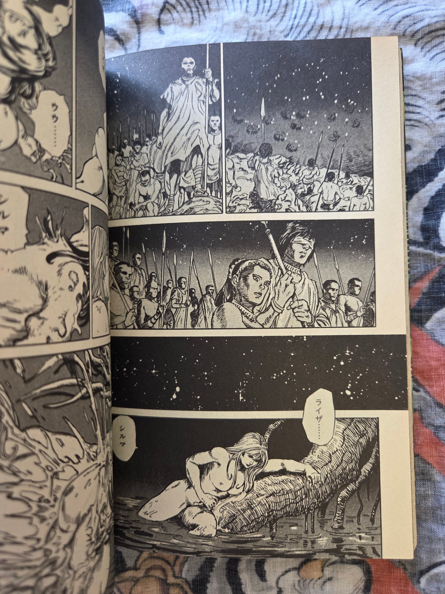 Liza - Two Volume Set by Kazumi Kakizaki (1990)