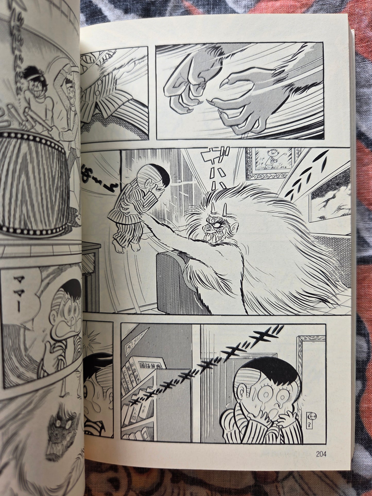 Go Nagai Mystery: A Collection of Mysterious Short Stories (1995)