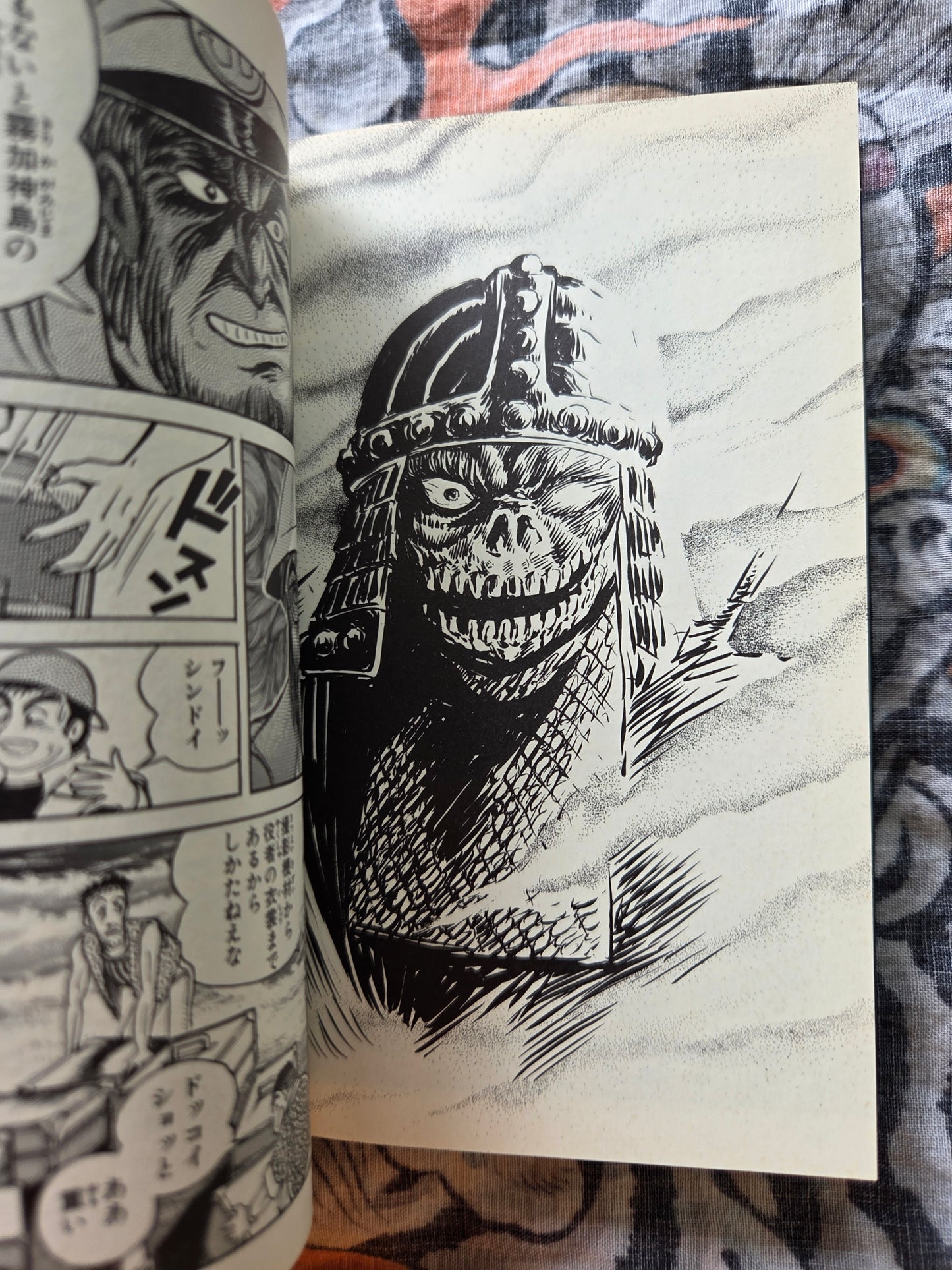 Mist Story by Go Nagai (Bunko - 1997)