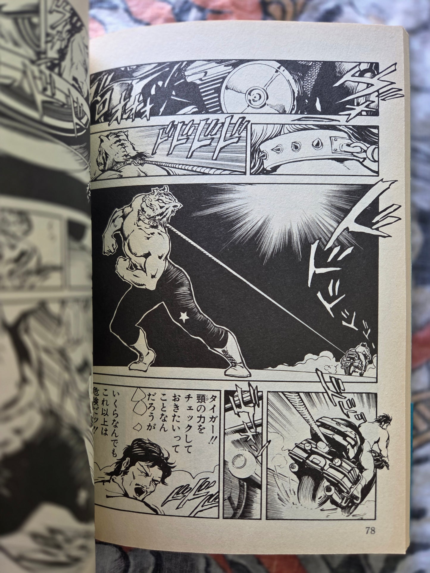 Tiger Mask The Star by Hisao Maki & Kaze Shinobu (1993)
